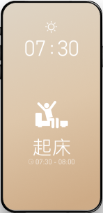 SmarTone Solutions智能家居服務讓你享受自然日光加上最愛歌曲為新一天注入活力