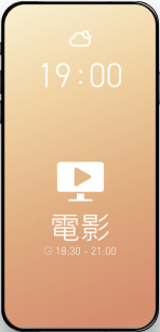 SmarTone Solutions智能家居服務讓你享受瞬間變身私人影院，極盡視聽之娛