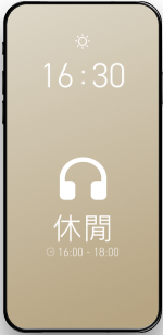 SmarTone Solutions智能家居服務讓你在輕鬆音樂和柔和燈光下享受私人時間
